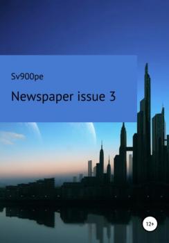 Читать Newspaper issue 3 - sv900pe