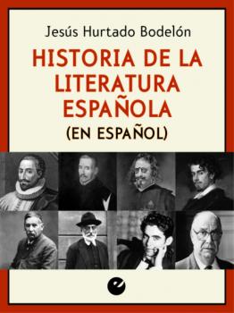 Читать Historia de la literatura española (en español) - Jesús Hurtado Bodeleón