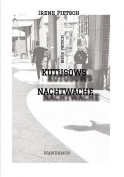 Читать KUTUSOWS NACHTWACHE - Irene Pietsch