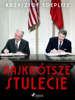 Читать Najkrótsze stulecie - Krzysztof Toeplitz