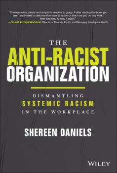 Читать The Anti-Racist Organization - Shereen Daniels