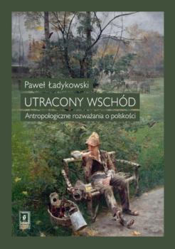 Читать Utracony Wschód - Paweł Ładykowski