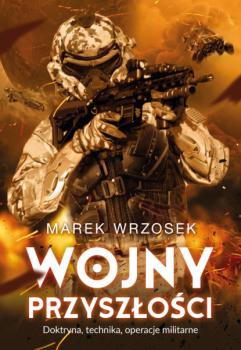 Читать Wojny przyszłości - Marek Wrzosek