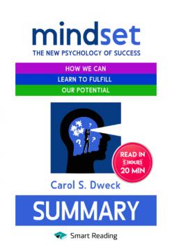 Читать Summary: Mindset. The New Psychology of Success. How we can learn to fulfill our potential. Carol S. Dweck - Smart Reading