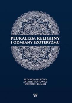 Читать Pluralizm religijny i odmiany ezoteryzmu - Wojciech Klimski