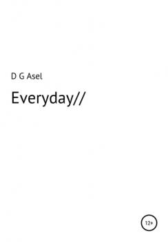 Читать Everyday - D G Asel