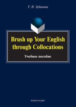 Читать Brush up Your English through Collocations - Т. Н. Зубакина