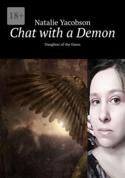 Читать Chat with a Demon. Daughter of the Dawn - Natalie Yacobson