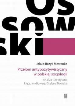 Читать Przełom antypozytywistyczny w polskiej socjologii - Jakub Bazyli Motrenko