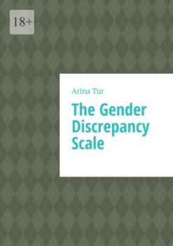 Читать The Gender Discrepancy Scale - Arina Tur