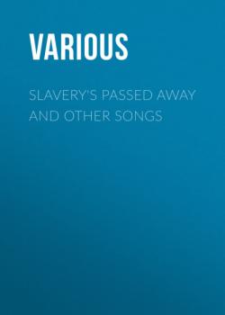 Читать Slavery's Passed Away and Other Songs - Various