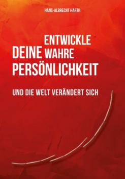 Читать Entwickle deine wahre Persönlichkeit - Hans-Albrecht  Harth