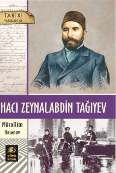 Читать Hacı Zeynalabdin Tağıyev - Müsəllim Həsənov
