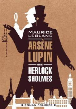Читать Арсен Люпен против Херлока Шолмса / Arsène Lupin contre Herlock Sholmès - Морис Леблан