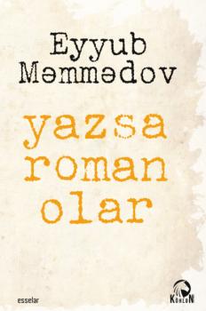 Читать Yazsa roman olar - Eyyub Məmmədov