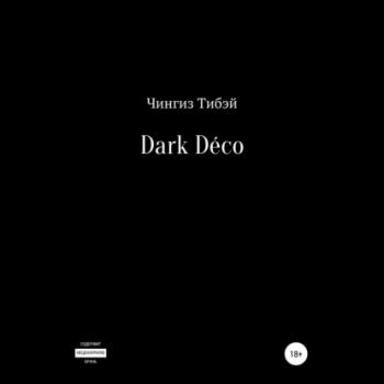 Читать Dark Déco - Чингиз Тибэй