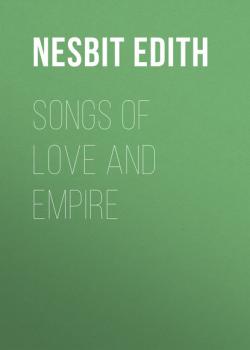 Читать Songs of love and empire - Эдит Несбит
