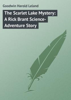 Читать The Scarlet Lake Mystery: A Rick Brant Science-Adventure Story - Goodwin Harold Leland