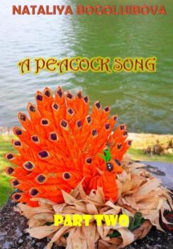 Читать A Peacock Song. Part Two - Nataliya Bogoluibova