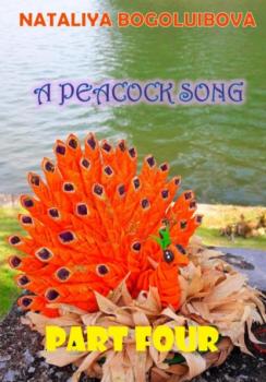 Читать A Peacock Song Part Four - Nataliya Bogoluibova
