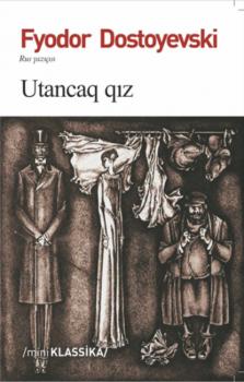 Читать UTANCAQ QIZ - Федор Достоевский