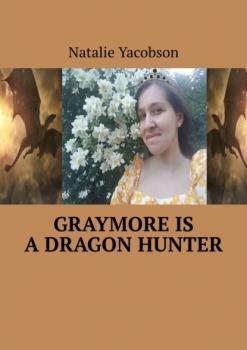 Читать Graymore is a dragon hunter - Natalie Yacobson