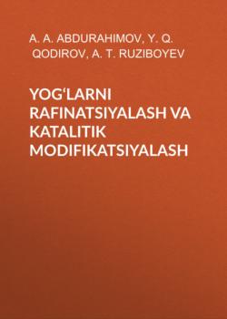 Читать YOG‘LARNI RAFINATSIYALASH VA KATALITIK MODIFIKATSIYALASH - Y.Q. Qodirov