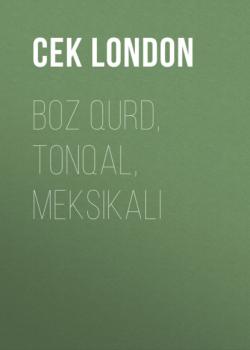 Читать Boz qurd, Tonqal, Meksikalı - Джек Лондон