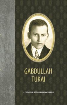 Читать Selected Poetry / Избранное (англ.) - Gabdullah Tukai