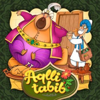 Читать Aqlli tabib  - Народное творчество