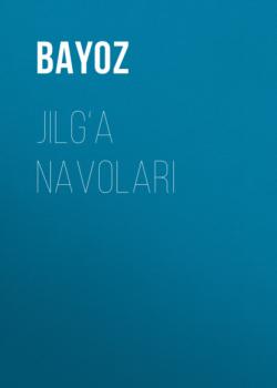 Читать Jilg‘a navolari - Bayoz