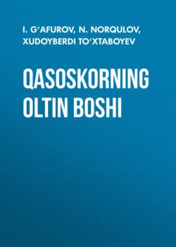 Читать Qasoskorning oltin boshi - Xudoyberdi To‘xtaboyev