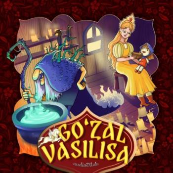 Читать Go'zal Vasilisa  - Народное творчество