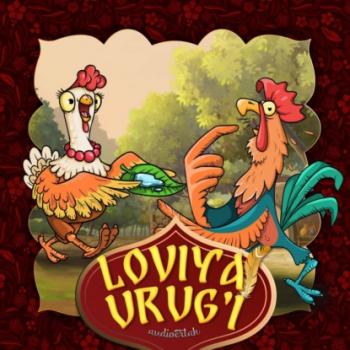 Читать Loviya urug’i - Народное творчество