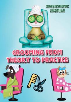 Читать Grooming from theory to practice - Liudmila Shaposhnyk