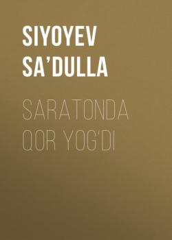 Читать Saratonda qor yog‘di - Siyoyev Sa’dulla