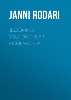Читать Jelsomino Yolg‘onchilar mamlakatida - Janni Rodari