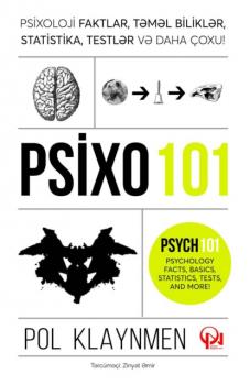 Читать Psixo 101 - Klaynmen Pol