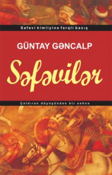 Читать Səfəvilər - Güntay Gəncalp