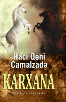 Читать KARXANA - Haci Qəni Camalzadə