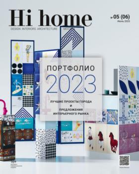 Читать Hi home Москва № 05 (06) Июль 2023 - Группа авторов