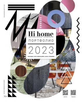 Читать Hi home Краснодар № 06 (30) Июль-Август 2023 - Группа авторов