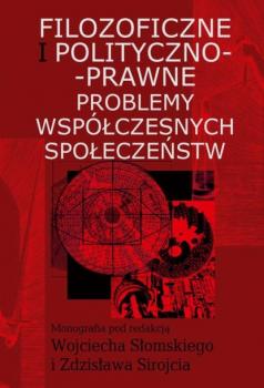 Читать Filozoficzne i polityczno-prawne problemy współczesnych społeczeństw - Zdzisław Sirojć