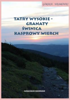 Читать Górskie wędrówki Tatry Wysokie – Granaty Świnica Kasprowy Wierch - Wojciech Biedroń