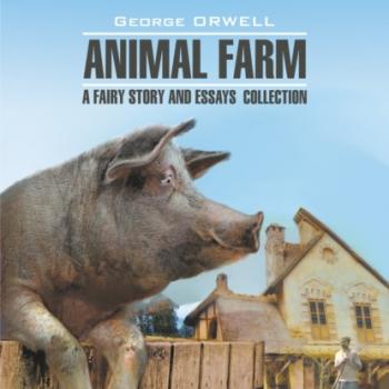 Читать Animal Farm: a Fairy Story and Essay's Collection / Скотный двор и сборник эссе - Джордж Оруэлл
