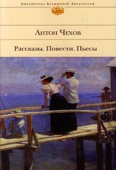 Читать Мороз - Антон Чехов