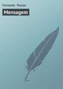 Читать Mensagem - Fernando Pessoa