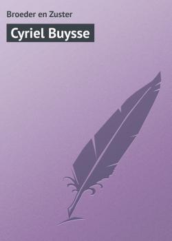 Читать Cyriel Buysse - Broeder en Zuster
