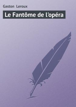 Читать Le Fantôme de l'opéra - Gaston  Leroux