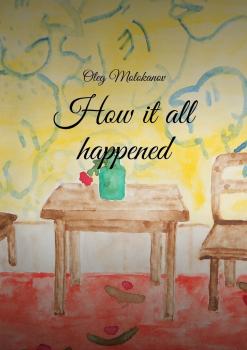Читать How it all happened - Oleg Molokanov